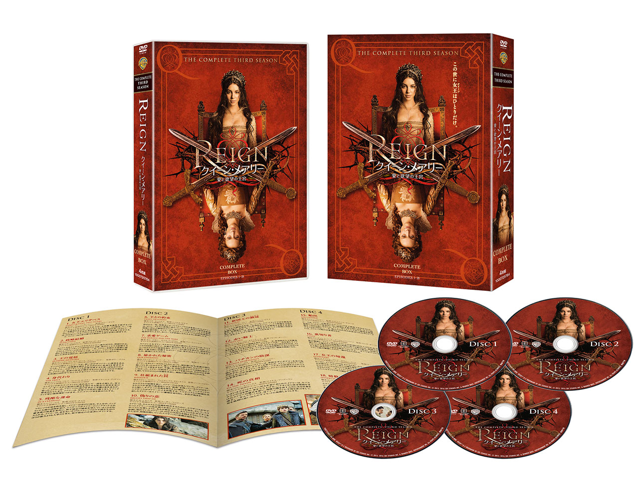 REIGN/クイーン・メアリー 〈ファースト・シーズン〉コンプリート・ボックス（11枚組） [DVD] w17b8b5
